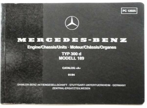 Mercedes TYP 300d MODEL189 復刻英語版