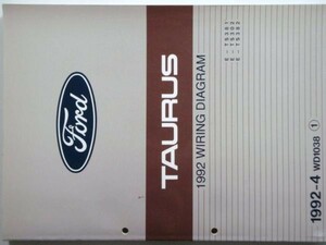 FORD TAURUS E-/TS381.TS302.TS382 電気配線図