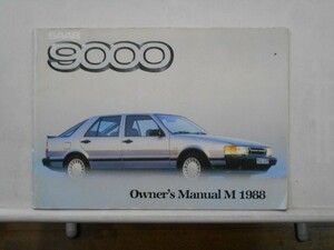 SAAB 9000 OWNERS MANUAL 1988 Japanese edition 