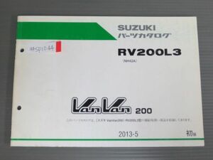 VanVan200 バンバン RV200L3 NH42A 1版 スズキ パーツリスト パーツカタログ 送料無料
