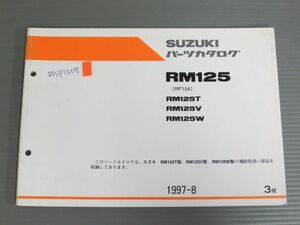 RM125 RF15A T V W 3版 スズキ パーツリスト パーツカタログ 送料無料