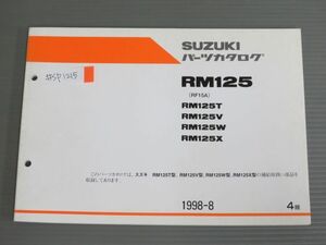 RM125 RF15A T V W X 4版 スズキ パーツリスト パーツカタログ 送料無料