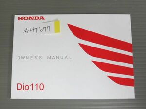 Dio110 Dio JF58 Honda owner's manual owner manual use instructions free shipping 