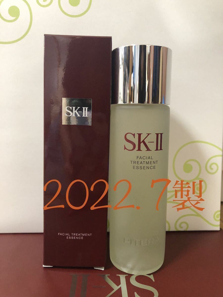 新品未開封】 SK-2 フェイシャルトリートメント エッセンス 230mL opal.bo