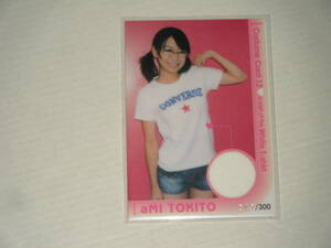 □■HIT's(2007)/時東ぁみ コスチュームカード12(白Tシャツ) #219/300