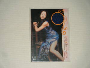 □■HIT’s(2007)/澤山璃奈 コスチュームカード04(チャイナドレス) #212/450