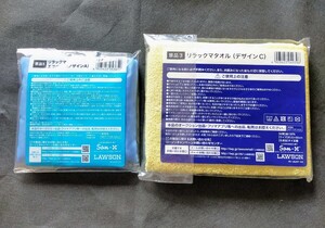 【 送料無料 】＠Loppi・HMV・ローソン限定 「リラックマキャンペーン」 エコバック (Aデザイン) ＆ タオル (Cデザイン)　2点set！　