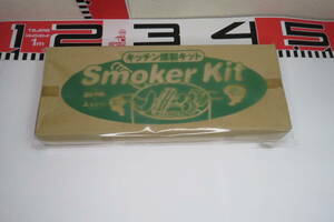 BE-PAL appendix 2013/11 kitchen smoking kit 