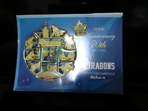 中日 ドラゴンズ 球団創立70周年記念 ピンバッジ セット 