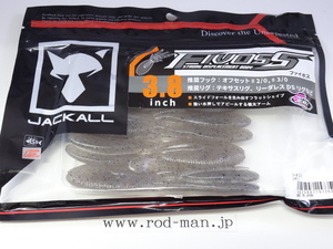 ジャッカル★JACKALL★ファイボス3.8インチ★FIVOSS3.8★#スナザリ★クロー系ワーム★エコ認定商品