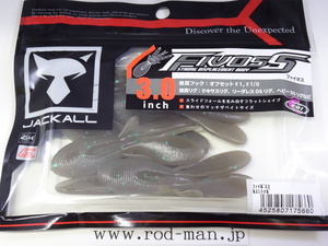 ジャッカル★JACKALL★ファイボス3.0インチ★FIVOSS3.0inch★#カスミテナガ★クロー系ワーム★エコ認定商品