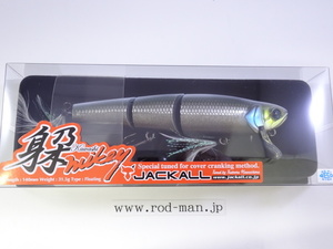 JACKALL (ジャッカル) 躱マイキー ウロコホロ サイトバックボーン 140mm/31.5g