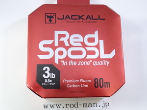 ジャッカル★JACKALL★レッドスプール★RED SPOOL★フロロライン80m★#3lb