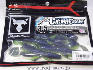 ジャッカル★JACKALL★チャンクロー3.5インチ★CHUNKCRAW 3.5inch★#ババタクゴガンクロー