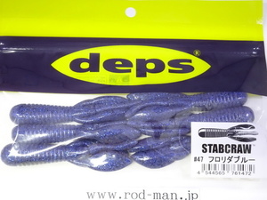 デプス★deps★スタッブクロー3.5インチ★STABCRAW 3.5inch★フロリダブルー#47