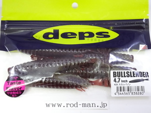 デプス★deps★ブルスレンダー4.7インチ★BULLSLENDER 4.7inch★スカッパノン#28★エコ認定商品