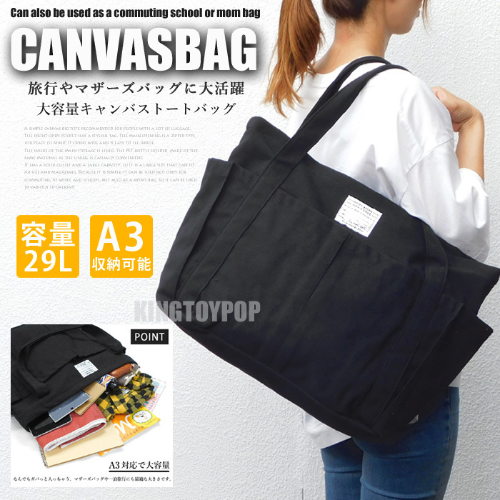 保証規定 2022-23 AW/ステラマッカートニー マザーズバッグ ロゴ