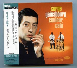 Serge Gainsbourg（セルジュ・ゲンスブール）CD「Couleur Caf（邦題：コーヒー・カラー）」リマスタ 国内盤帯解説付き PHCA-1046