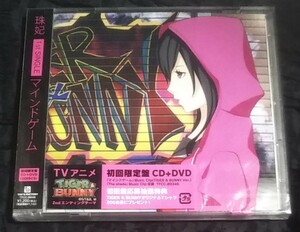 CD+DVD/未開封/未使用/プラヒビ有/タイガー&バニー/TIGER&BUNNY/珠妃/マインドゲーム/tfcc-89346