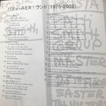 CD／パティ・スミス／ランド 1975-2002／グレイテスト・ヒッツ／2枚組／ロック_画像5