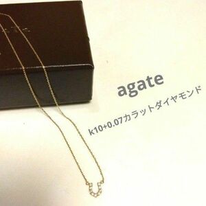最終価格agate 10k+0.07カラットダイヤモンド　ネックレス