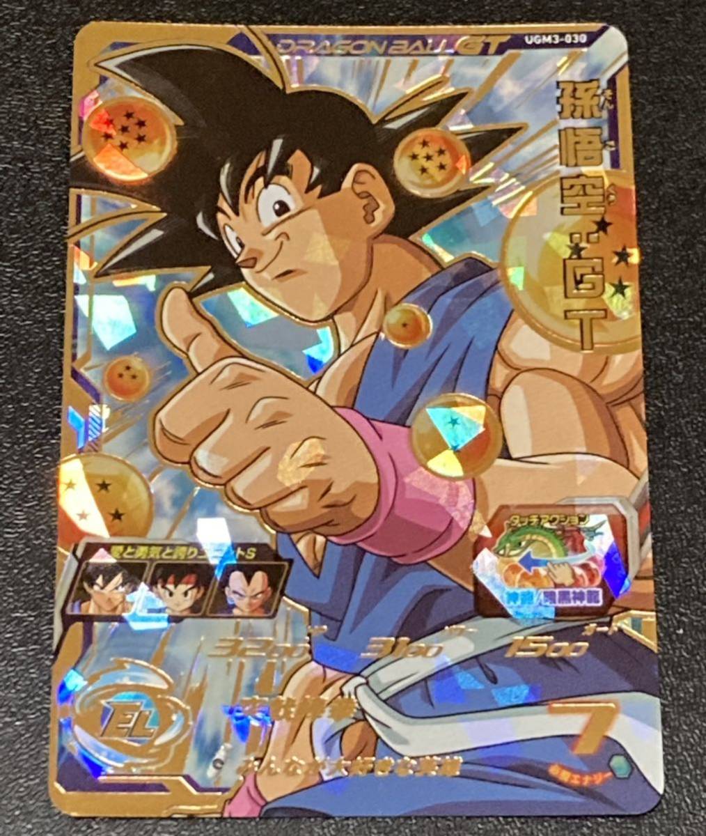 ヤフオク! -ドラゴンボールヒーローズ 神龍の中古品・新品・未使用品一覧 ヤフオク! -ドラゴンボールヒーローズ 神龍の中古品・新品・未使用品一覧
