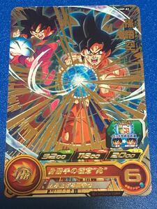 ★即決★スーパー ドラゴンボールヒーローズ★大会 10th★孫悟空 身勝手の極意 兆★箔押し★UMP-82★SDBH ヒーローズスタジアム プロモ★