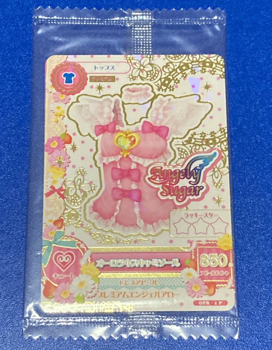 お気にいる アイカツ! ミストグラフ 新品未使用未開封 アイカツ