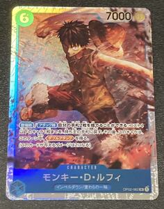 ★即決★ ワンピース カードゲーム ブースターパック★頂上決戦★SR★モンキー・D・ルフィ★OP02-062★ONEPIECE CARDGAME★新品未使用★