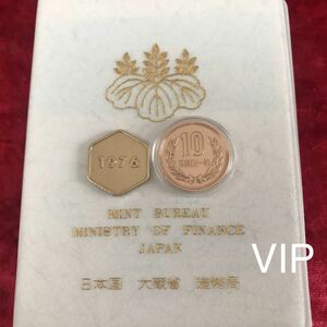 1976/Showa 51 #10 yen Coin #mint Set Open Goalds Beautiful Good