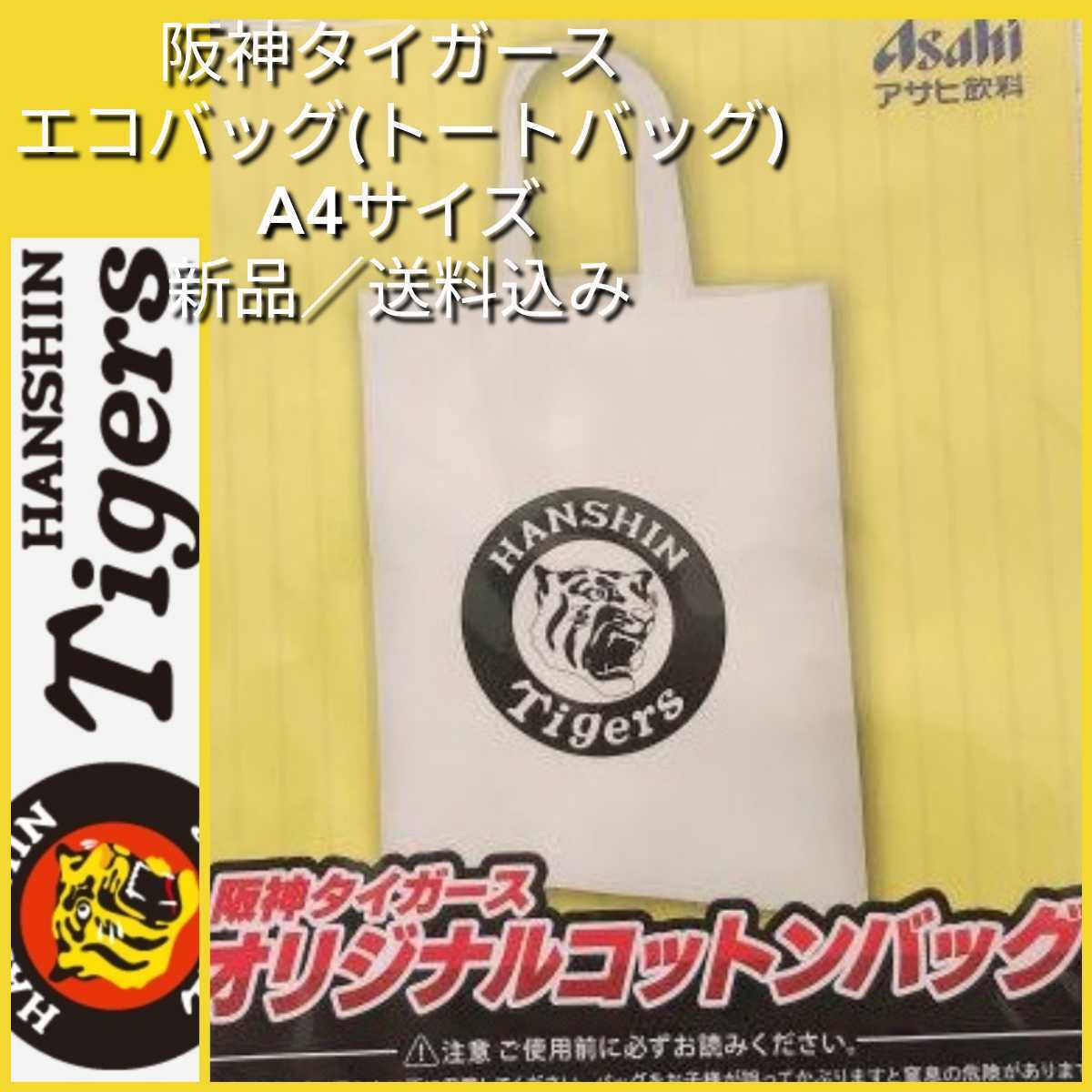 東京オリンピック クライミング日本代表 直筆サイン入りギアバッグ