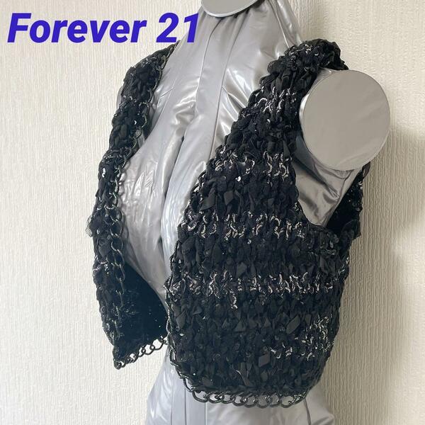 Forever21 黒 あみあみベスト