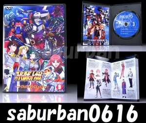 R0205 DVD スーパーロボット大戦OG ディバイン ウォーズ 9巻 VOL.9 設定資料集 バンプレスト 河野さち子 カトキハジメ 大河原邦男 SRW