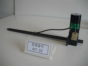 MT-38　オリエンタル 【工業用】リニアドモーター：LAM2F90MS-5（速：90mm/s、ストローク：500mn） 約1年間使用　動作正常　美品