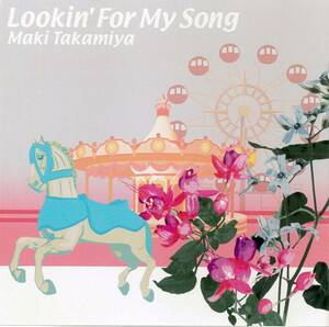 CD 高宮マキ Maki Takamiya／Lookin' For My Song シングルCD 送料￥185円（クリックポスト）