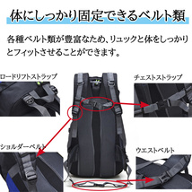 バックパック ブルー リュックサック 50リットル トレッキング 大容量 リュック 登山 防災 50L 通勤 通学 RS062_画像6