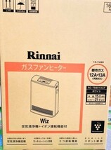 リンナイ 新品 Wiz ガスファンヒーター 5.81kWタイプ/15-21畳 12A13A【都市ガス用】 RC-T5801ACP 未使用品_画像2