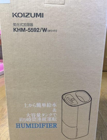 コイズミ KHM-5592 オークション比較 - 価格.com