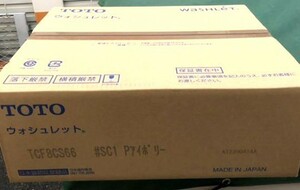 TOTO 新品 ウォシュレット 温水洗浄便座 瞬間式 TCF8CS66#SC1 KSシリーズ パステルアイボリー 未使用品