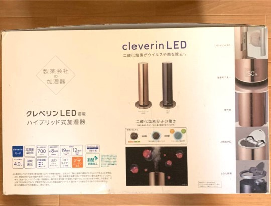 2025年最新】Yahoo!オークション -ドウシシャ 加湿器 クレベリン 2025年最新】Yahoo!オークション -ドウシシャ 加湿器 クレベリン
