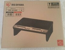 アイリスオーヤマ 新品 IHクッキングヒーター 1400W 2口 工事不要 脚付き IHK-W12SP-B 100V ブラック 未使用品_画像1