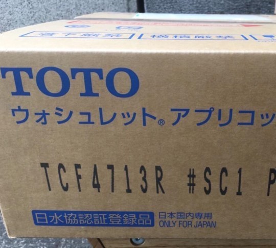 TOTO アプリコット F1 TCF4713 オークション比較 - 価格.com