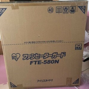 アイリスオーヤマ 新品 幅58×奥行50×高さ65cm FTE-580N ファンヒーターガード シルバー 未使用品