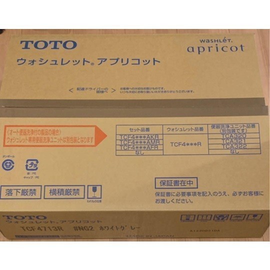 TOTO アプリコット F1 TCF4713R オークション比較 - 価格.com