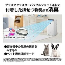 シャープ SHARP 新品 加湿 空気清浄 / 25000 プラズマクラスター 13畳 空気清浄機 ハイグレード 未使用品 グレー KI-JS50-H_画像8