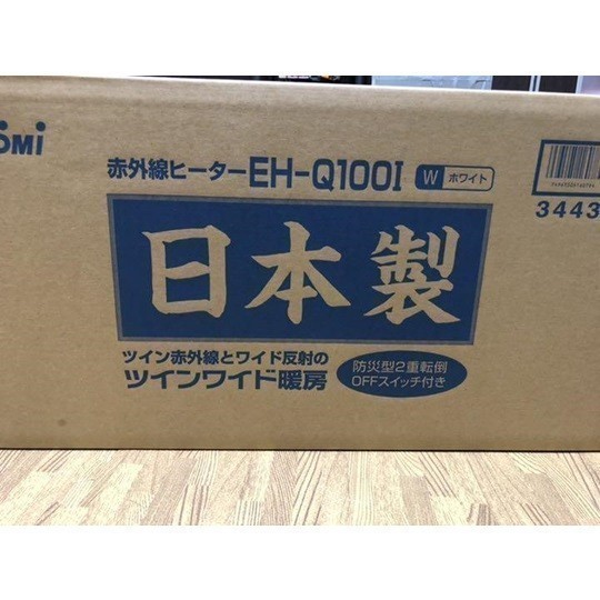 2025年最新】Yahoo!オークション -eh-q100の中古品・新品・未 2025年最新】Yahoo!オークション -eh-q100の中古品・新品・未