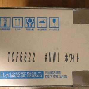 TOTO 新品 温水洗浄便座 #NW1 TCF6622 (プロ向け・取付工具なし) ウォシュレットSB ホワイト 未使用品