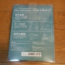 BRUNO ブルーノ 新品 パーソナル超音波加湿器 イエロー STICK TULIP BDE006-YE 2 未使用品_画像2