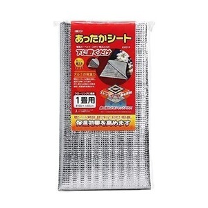 広電 新品 断熱 熱効率向上 1畳 90cm×180cm 省エネ 専用 ホットカーペット アルミシート 床の保護に 未使用品 KWD10