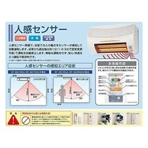 高須産業(TSK) 新品 浴室換気乾燥暖房機(壁面取付タイプ・換気扇連動タイプ) BF-961RGC 未使用品_画像4